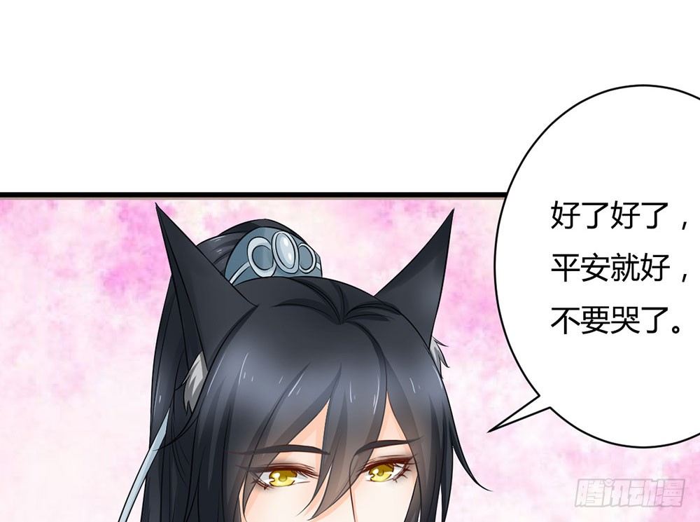 前世篇·十一59