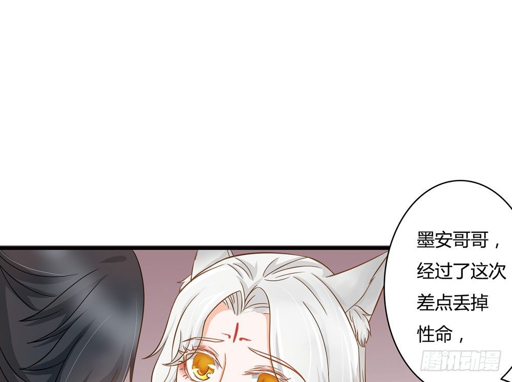 前世篇·十一61