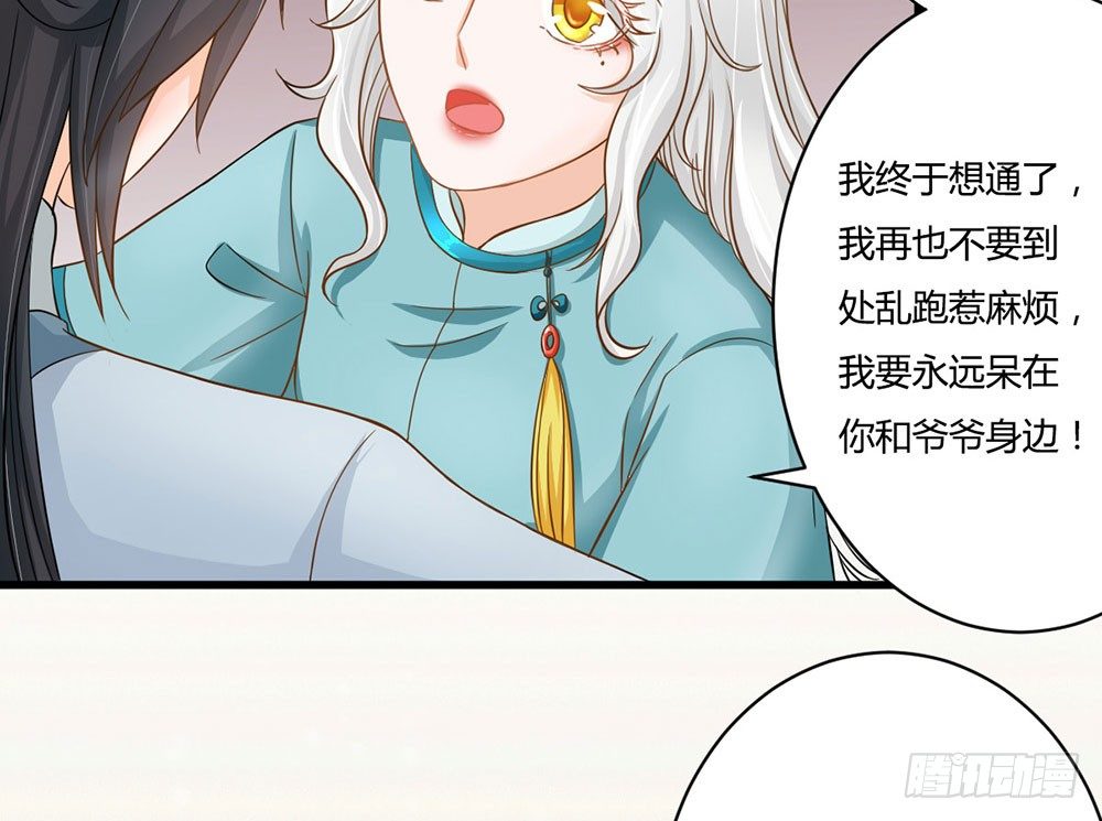前世篇·十一62