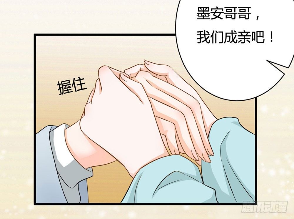 前世篇·十一63
