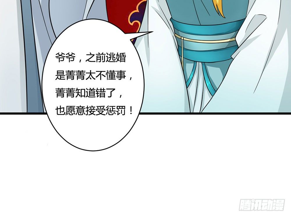 前世篇·十一72