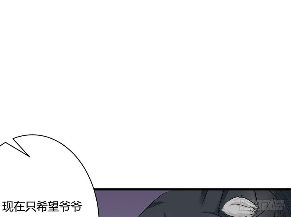 前世篇·十一73
