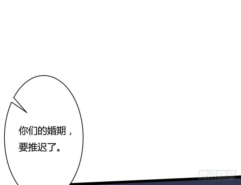 前世篇·十一78