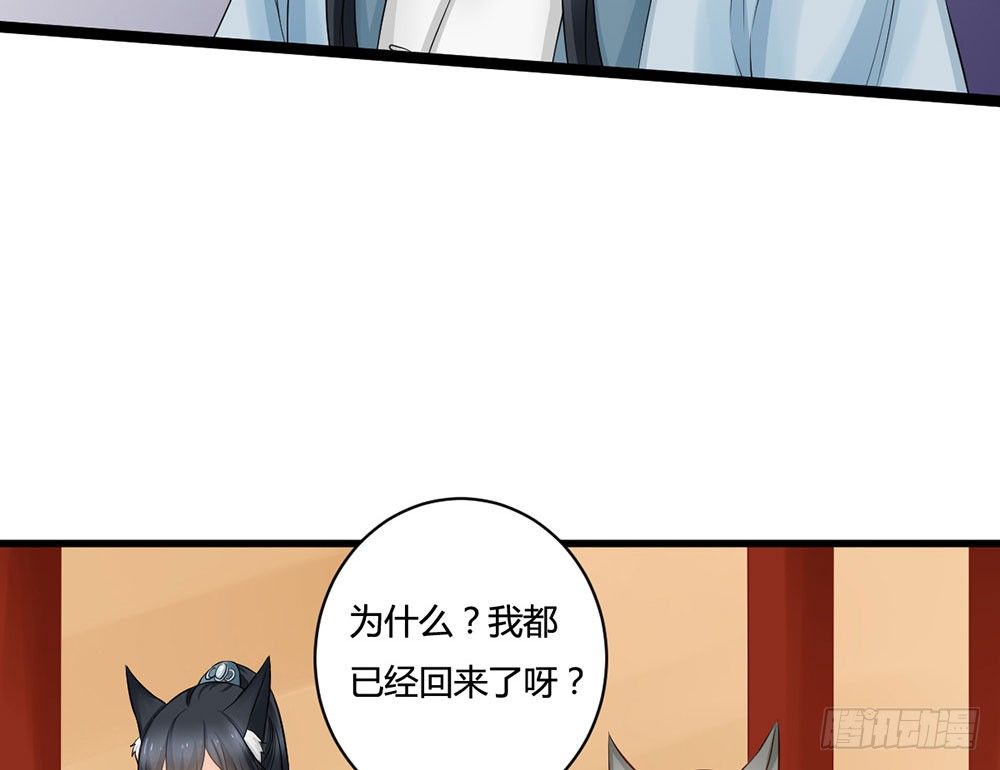 前世篇·十一81