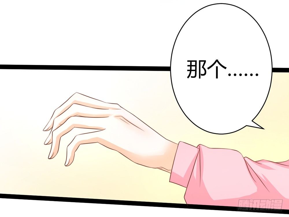 我昨晚都做了什么....？118