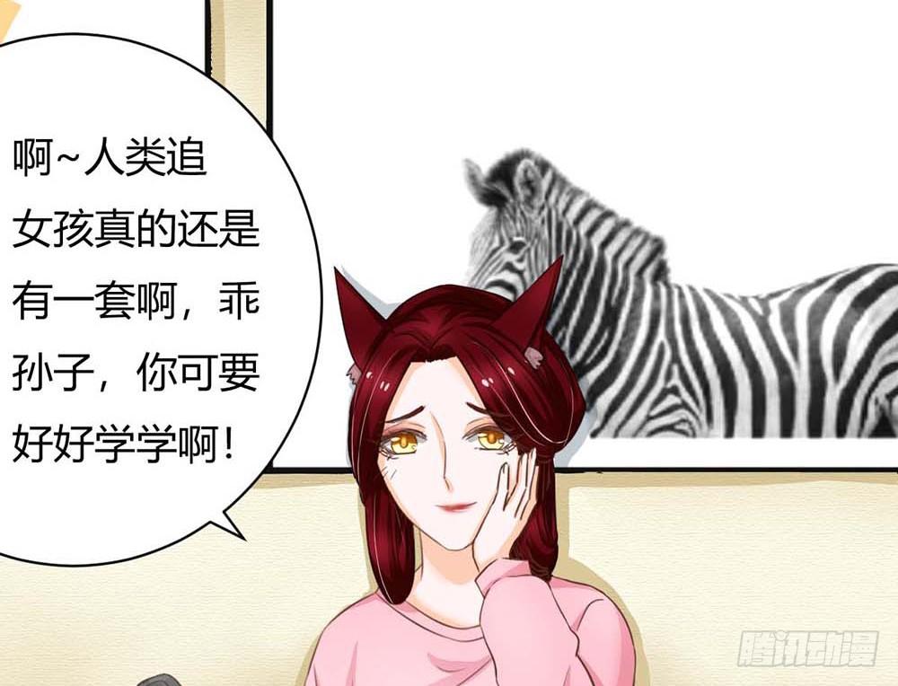 我昨晚都做了什么....？230