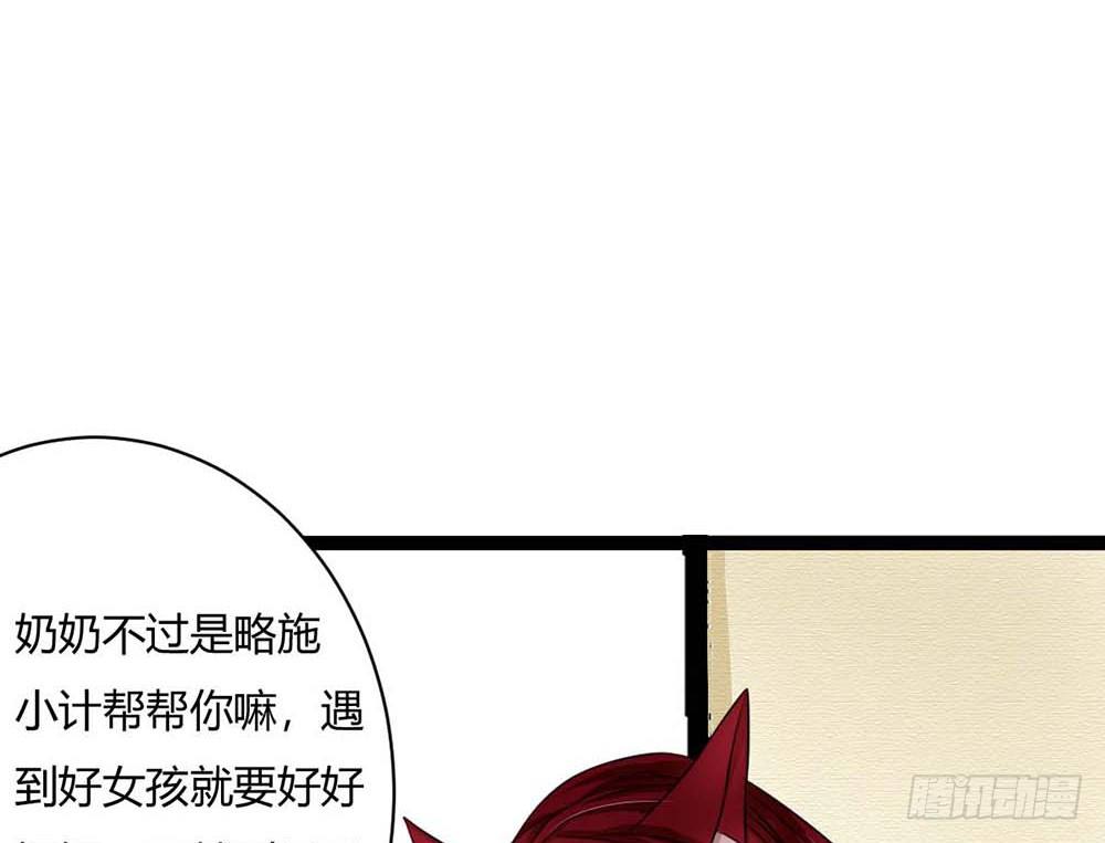 我昨晚都做了什么....？235