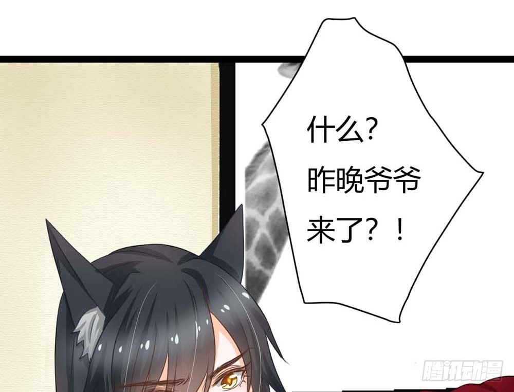 我昨晚都做了什么....？241