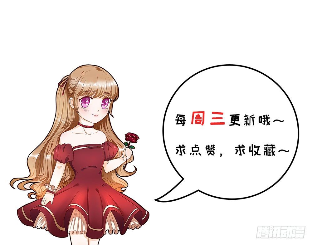 我昨晚都做了什么....？254