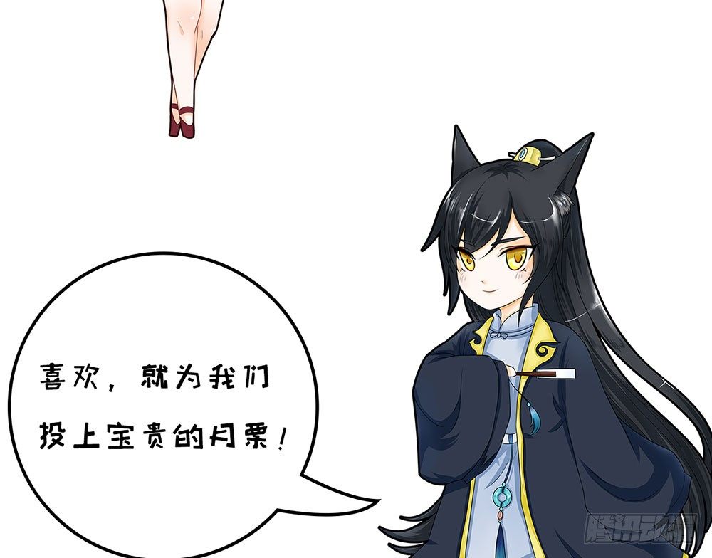 我昨晚都做了什么....？255