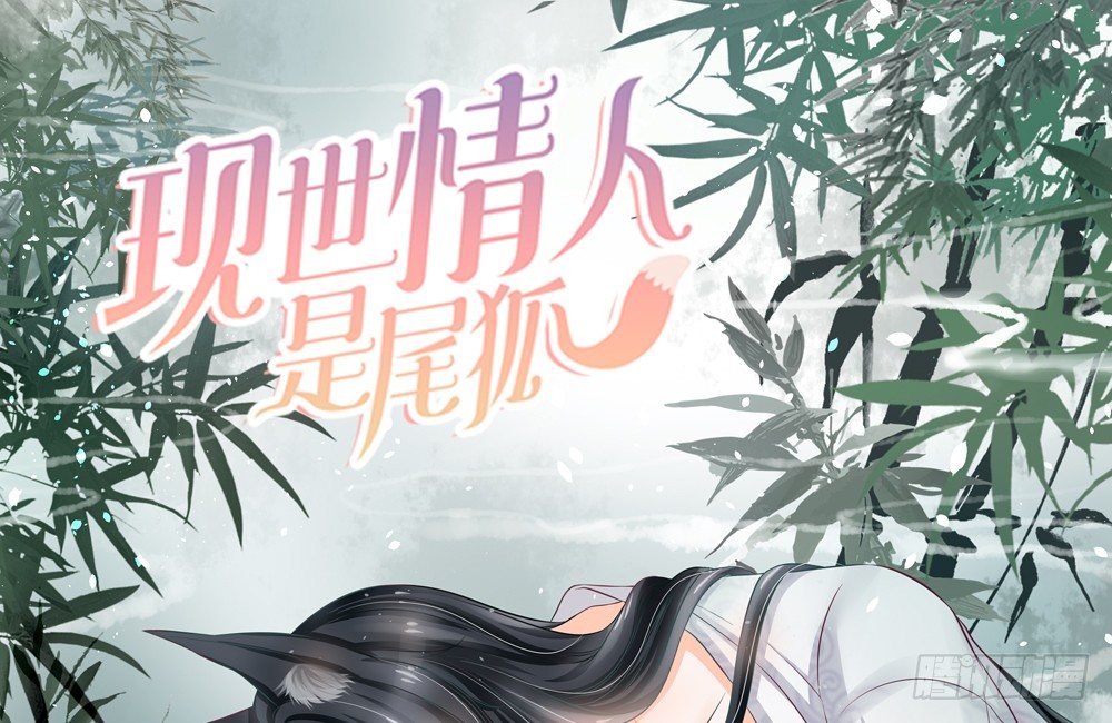 我会对你负责的0