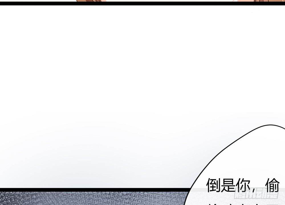 我会对你负责的101