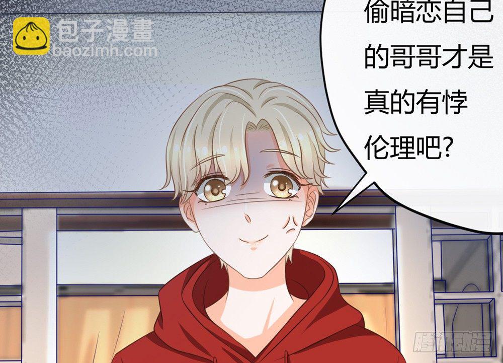 我会对你负责的102