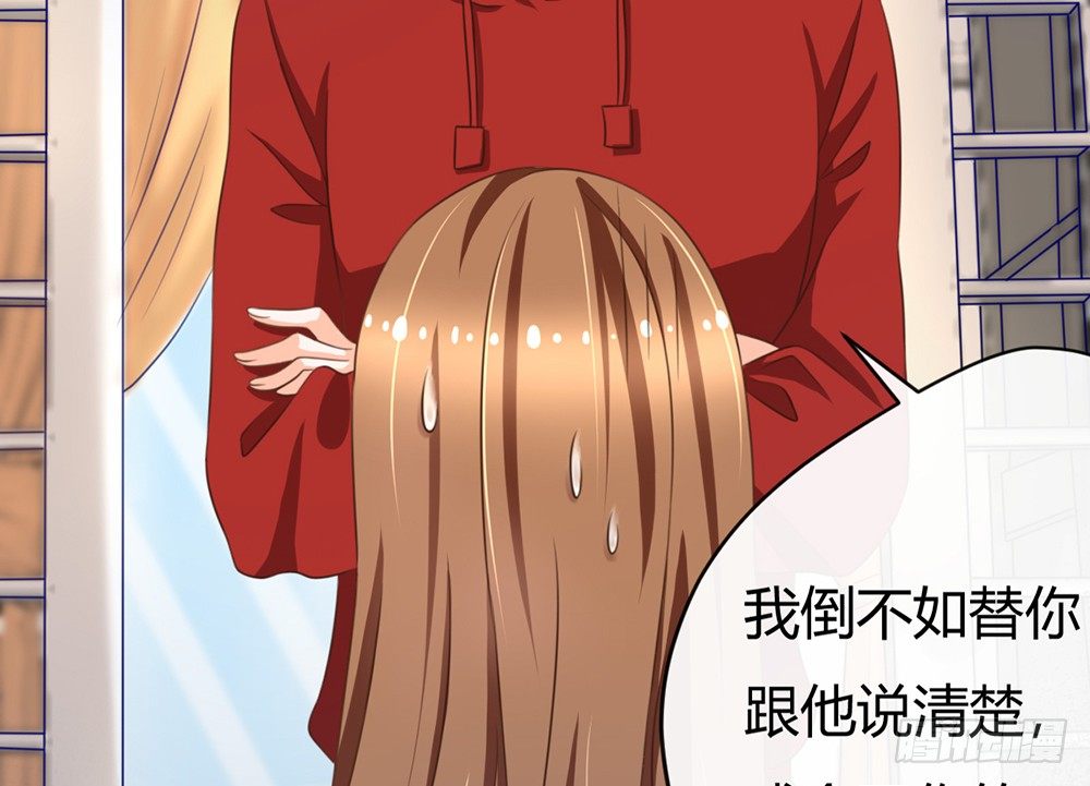 我会对你负责的103