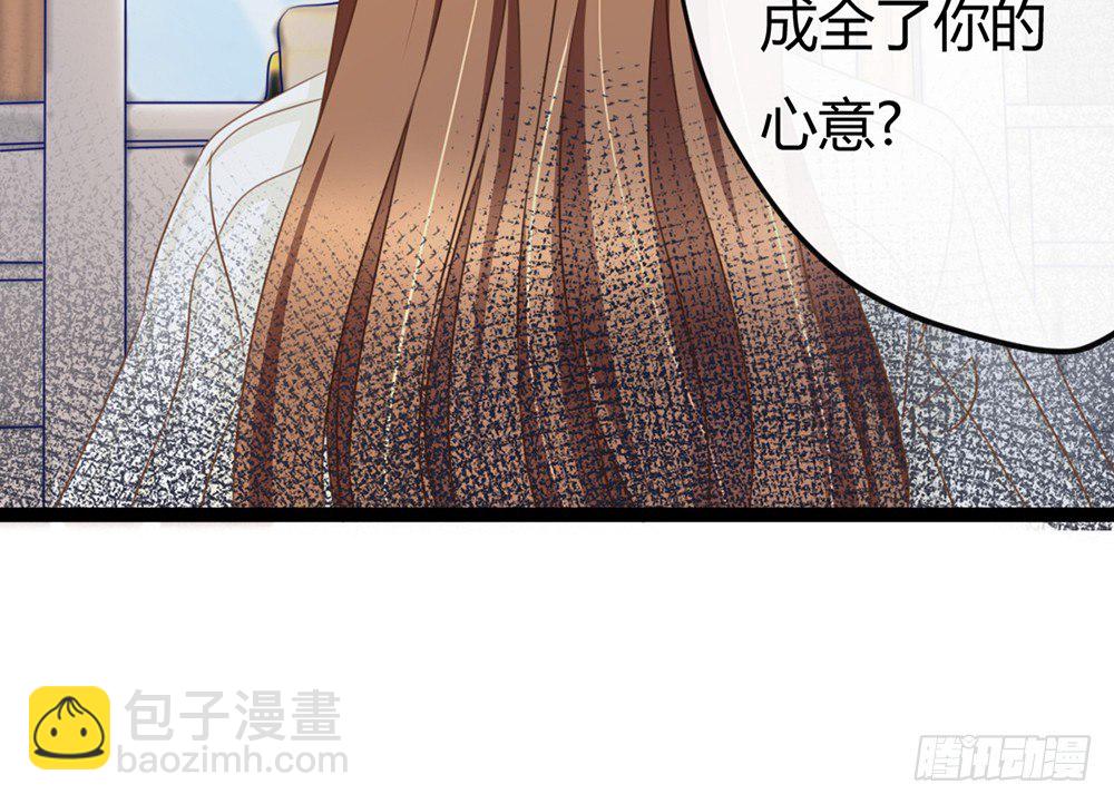 我会对你负责的108