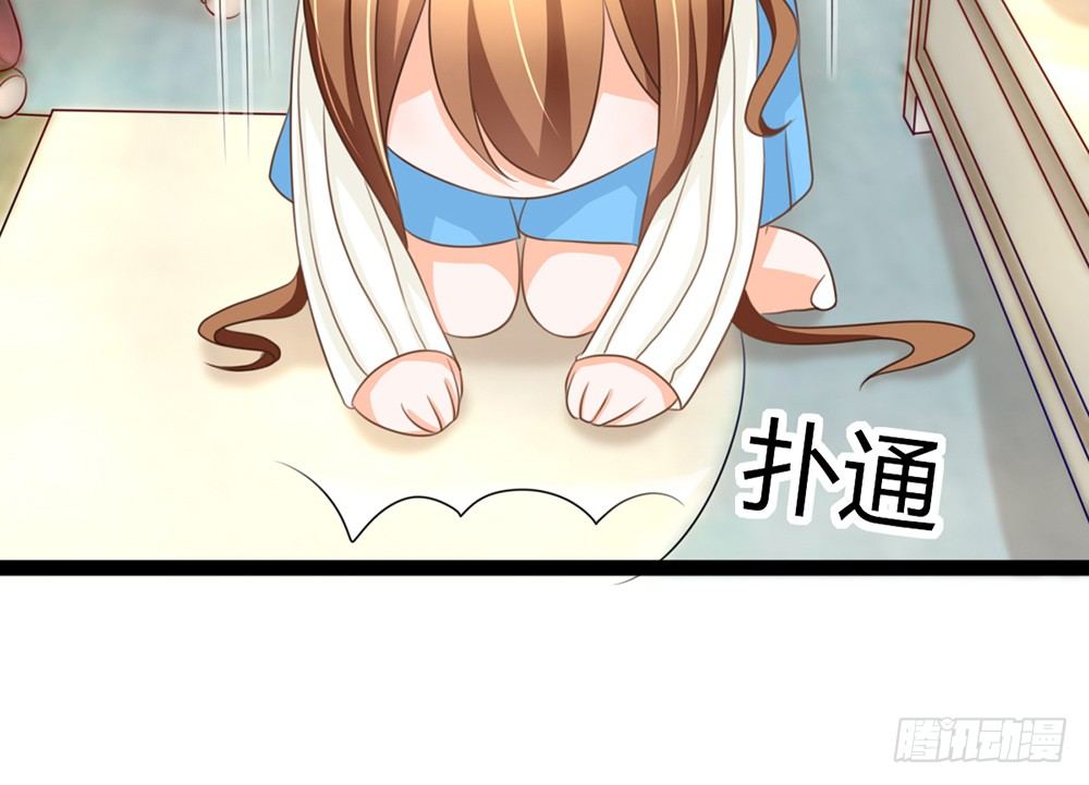 我会对你负责的110