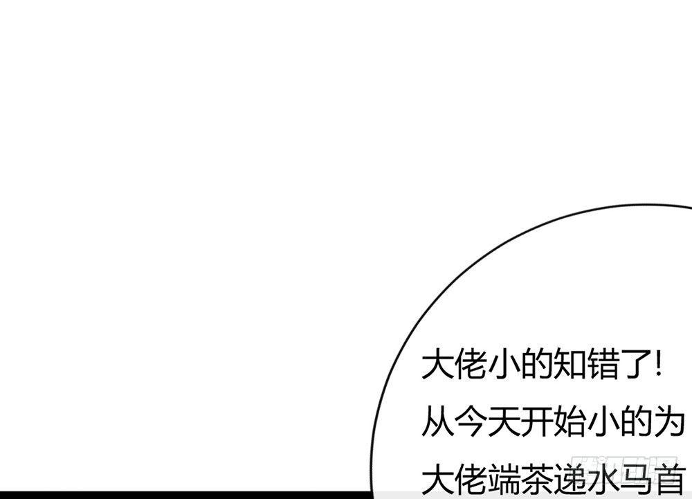 我会对你负责的111