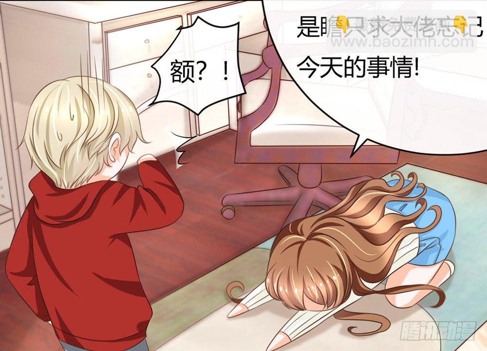 我会对你负责的112