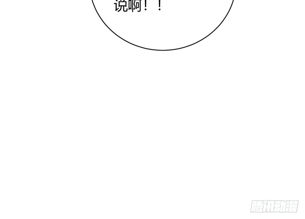 我会对你负责的114