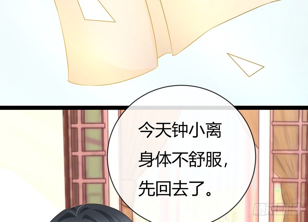 我会对你负责的134