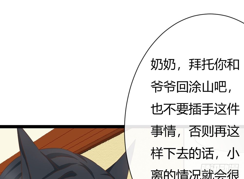 我会对你负责的146