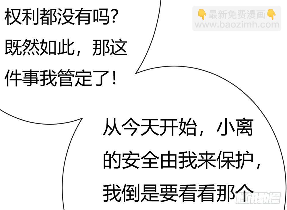 我会对你负责的154