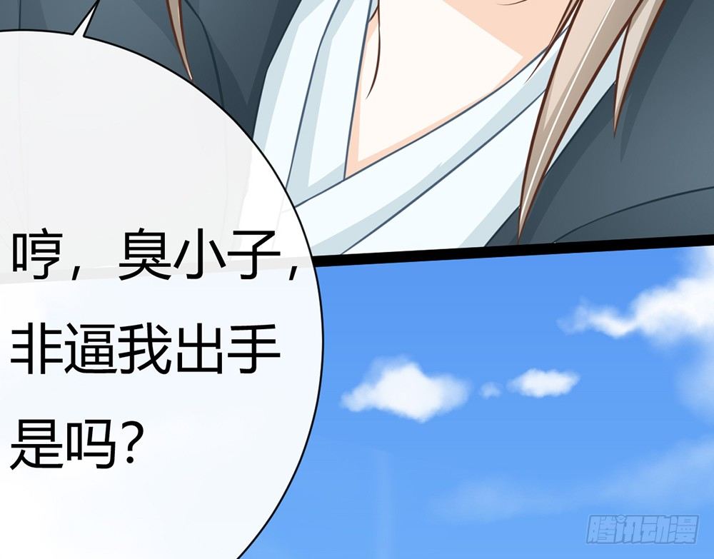 我会对你负责的16