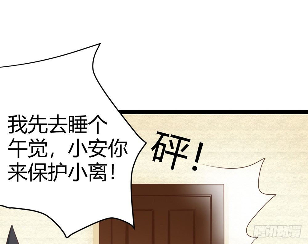 我会对你负责的160