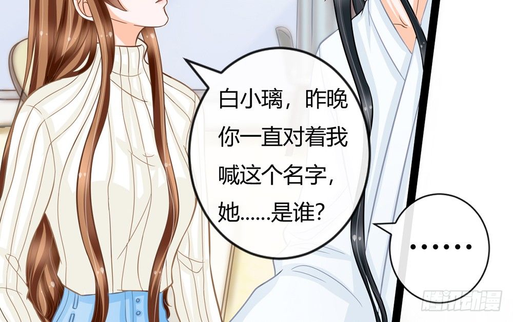 我会对你负责的181