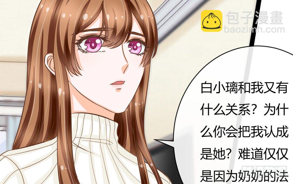 我会对你负责的183