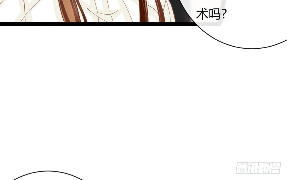 我会对你负责的184