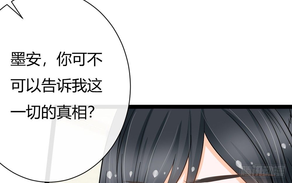 我会对你负责的185
