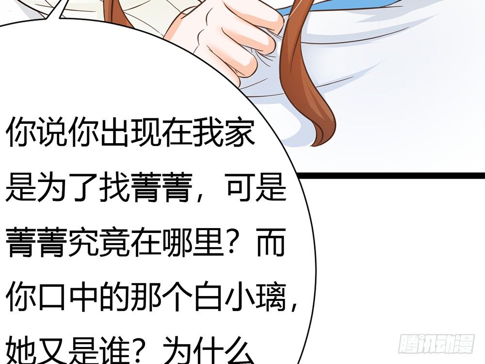 我会对你负责的193
