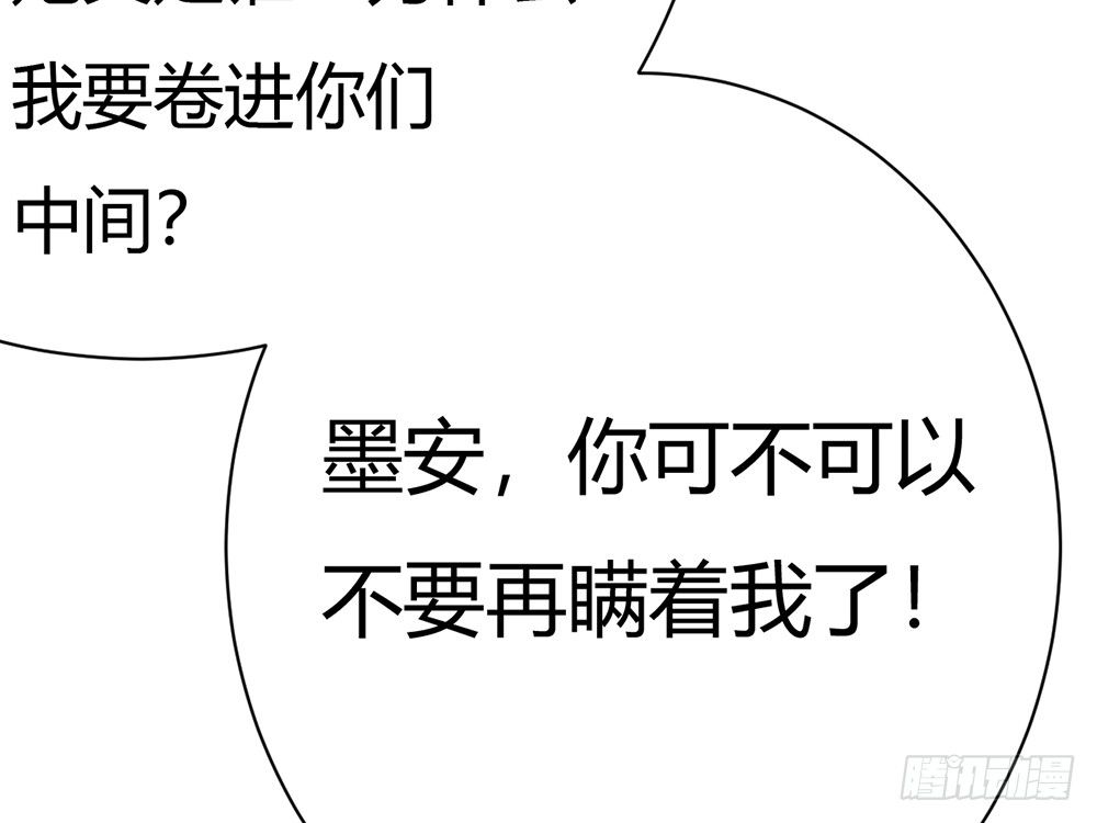 我会对你负责的194