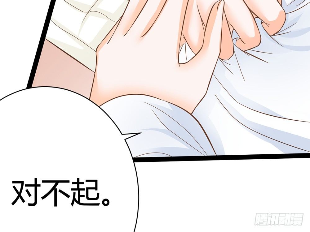 我会对你负责的196