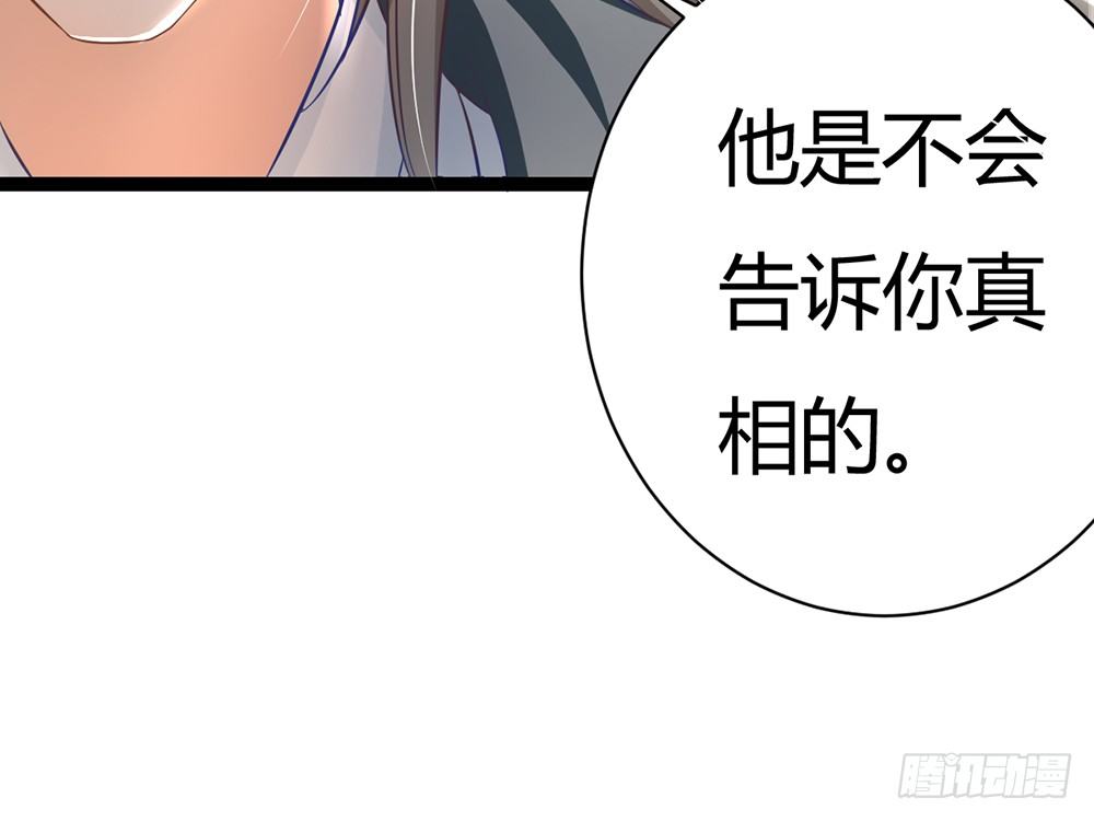 我会对你负责的201