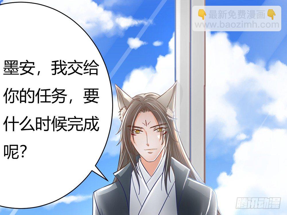 我会对你负责的205