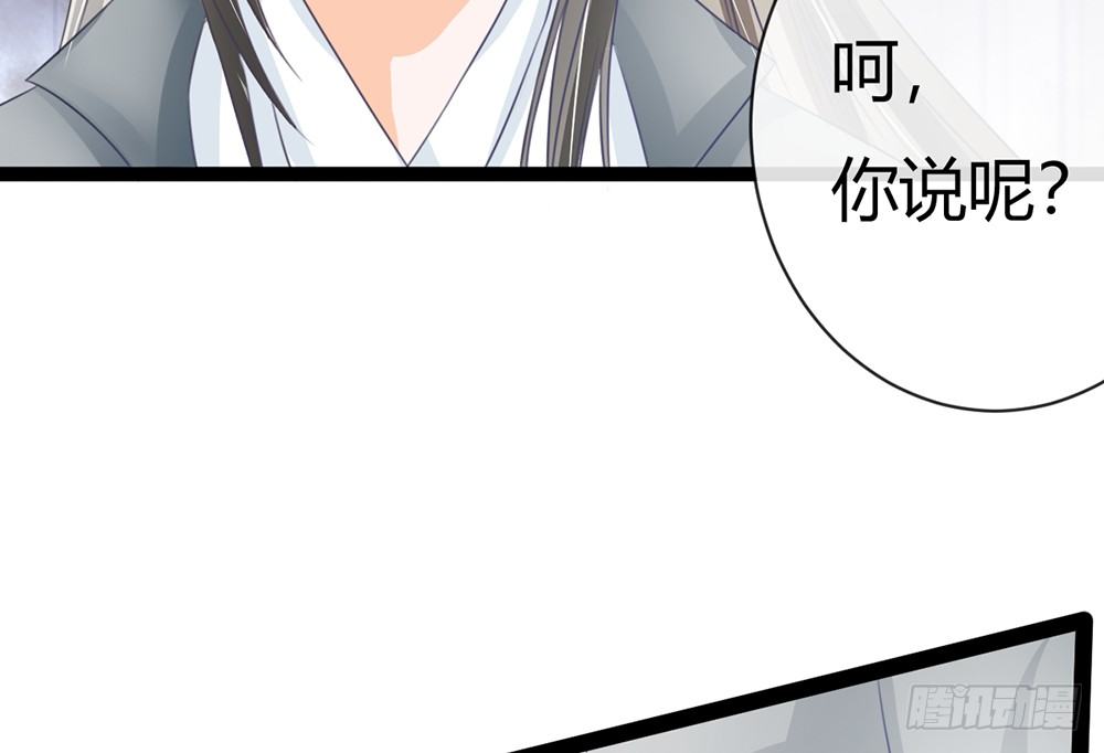 我会对你负责的220