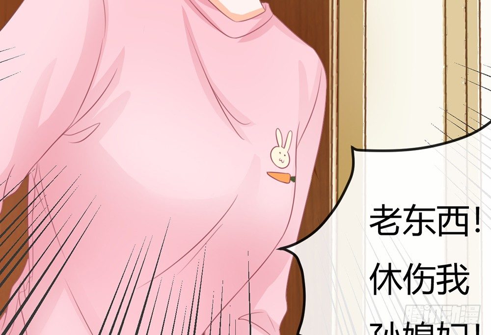 我会对你负责的231