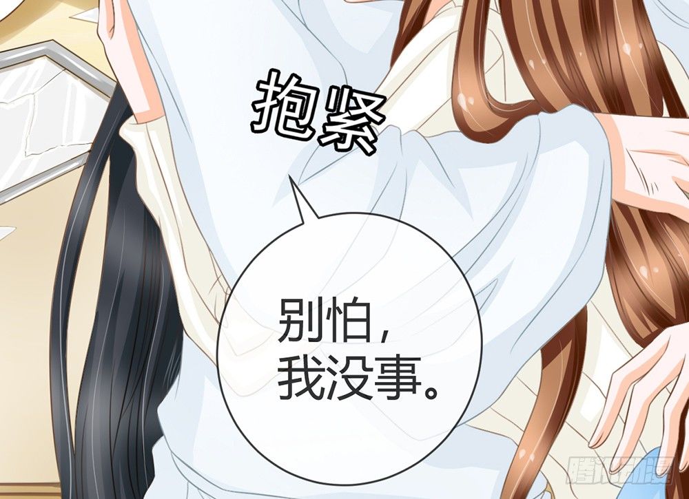 我会对你负责的239