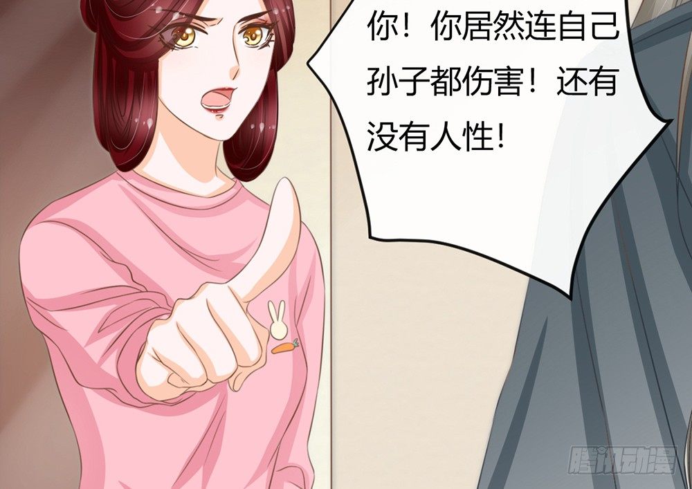 我会对你负责的242