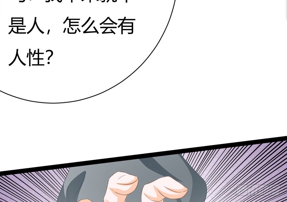 我会对你负责的247