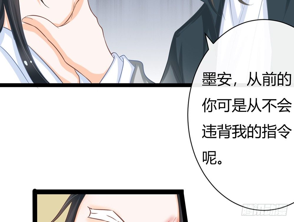 我会对你负责的267