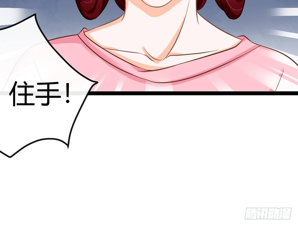 我会对你负责的270