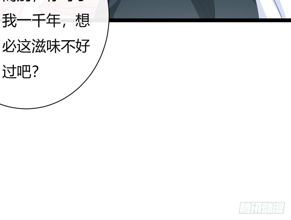 我会对你负责的273