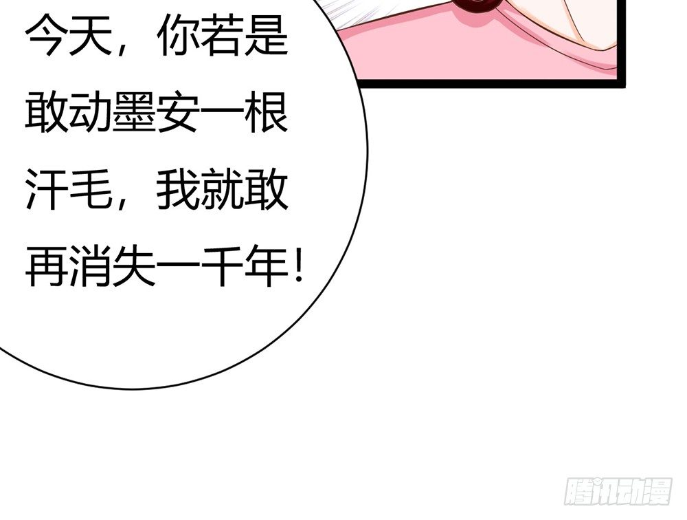 我会对你负责的275