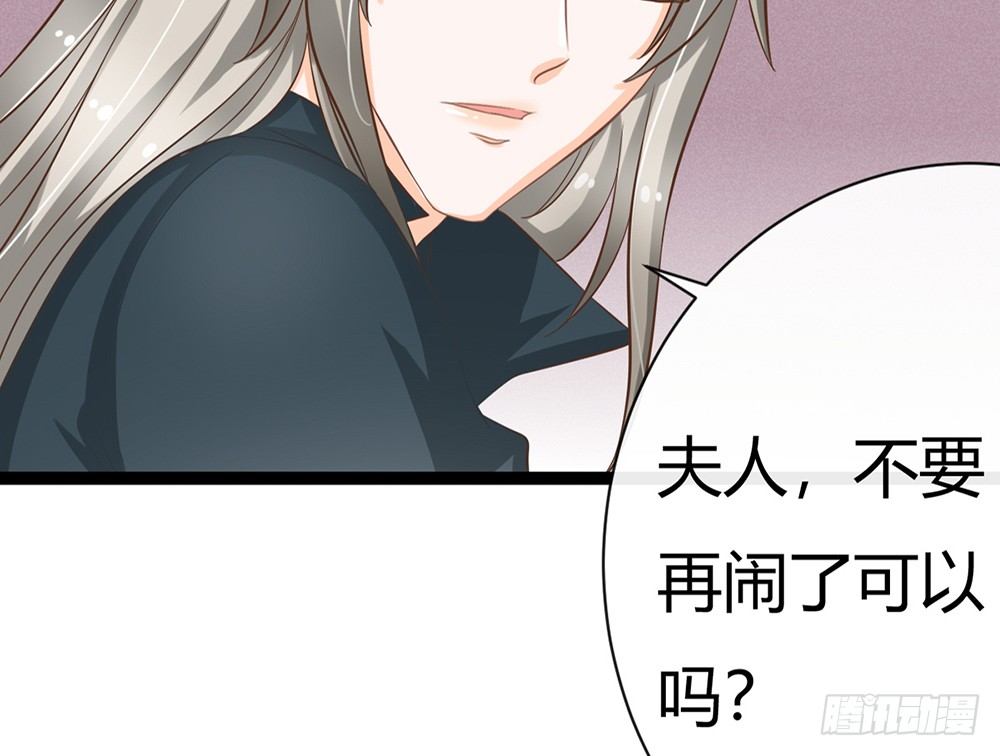 我会对你负责的277