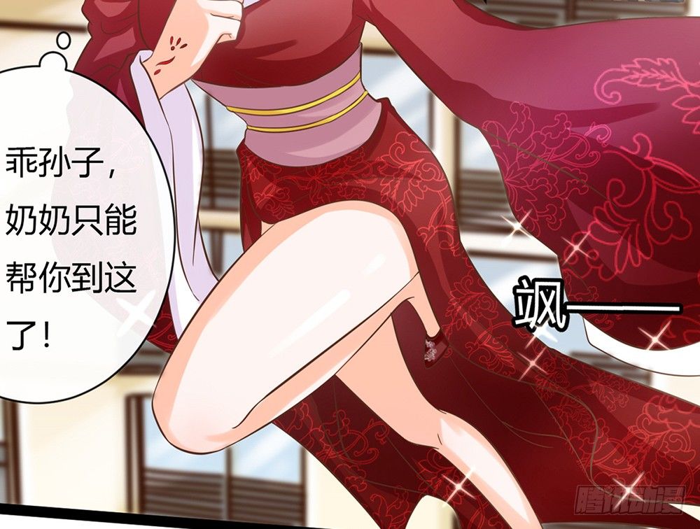 我会对你负责的286