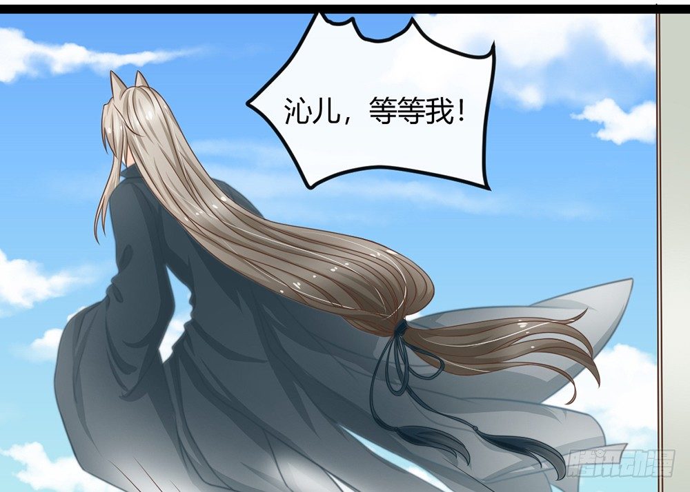我会对你负责的290