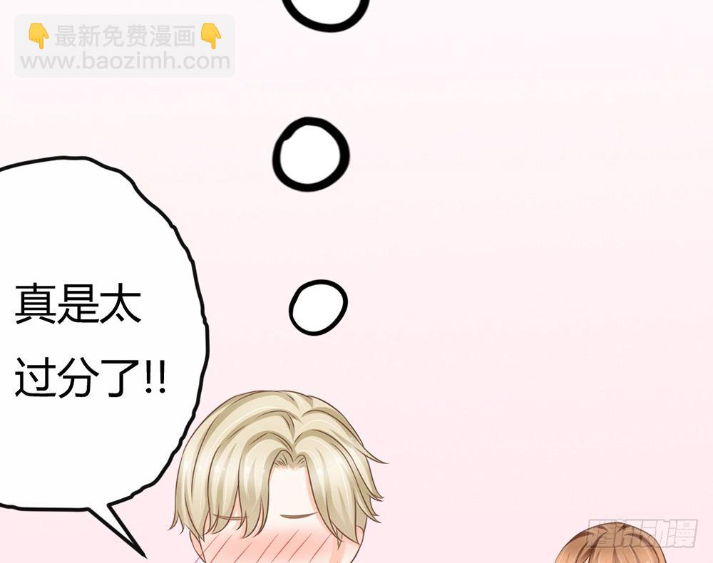 我会对你负责的30